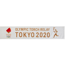 將圖片載入圖庫檢視器 東京奧運會 🌟TOKYO 2020官方限量🌟 聖火傳遞 象形圖毛巾
