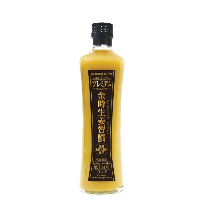 沖繩 極尚金時生姜習慣 300ml (香檸汁44%入)