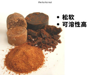 【健康糖之選】馬六甲 古早味《Ko Ko Nut 椰糖》純椰糖粉 (每包500g)丨10月5日後到貨