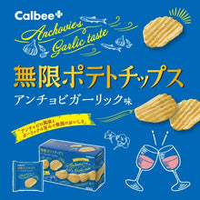 將圖片載入圖庫檢視器 Calbee+ 卡樂B 銀魚蒜香無限薯片 (一盒6小包)︱10月10日後到貨
