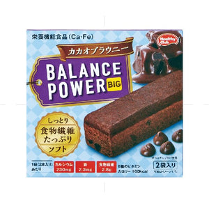 Hamadaconfect Balance Power Big 能量棒餅乾 (朱古力布朗尼味) (2袋x2條)
