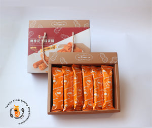 興麥 花生醬蛋捲禮盒 (5件裝/12件裝)