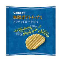 將圖片載入圖庫檢視器 Calbee+ 卡樂B 銀魚蒜香無限薯片 (一盒6小包)︱10月10日後到貨
