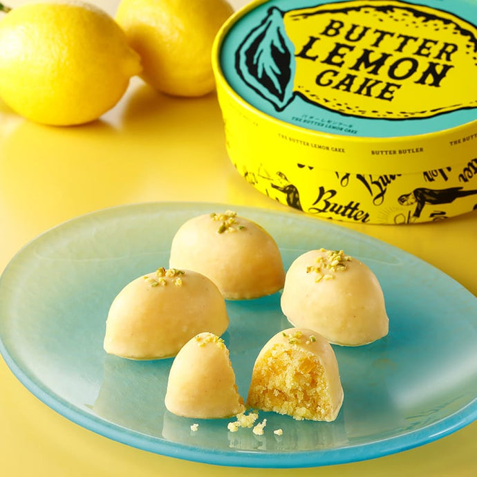 Butter Butler 檸檬牛油蛋糕 (5個)︱10月10日後到貨