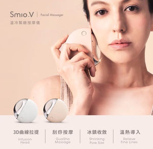 台灣品牌 Lisscode丨Smio.V 溫冷緊緻按摩儀 (白色/淺粉色)丨香港行貨