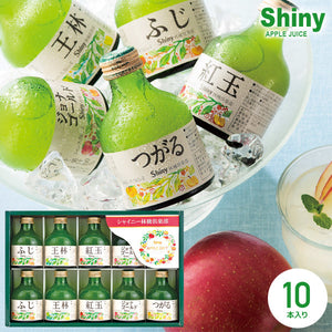 【🌕中秋送禮之選】日本 Shiny 青森県產蘋果汁禮盒丨分行自取