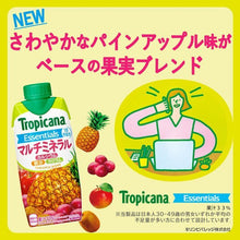 將圖片載入圖庫檢視器 Tropicana 礦物菠蘿混合果汁 330ml
