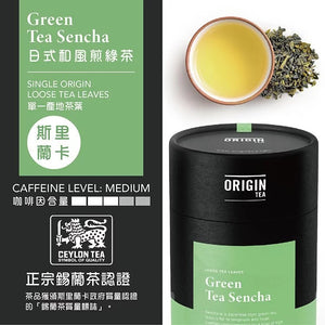 Origin Tea 煎茶茶葉 100g