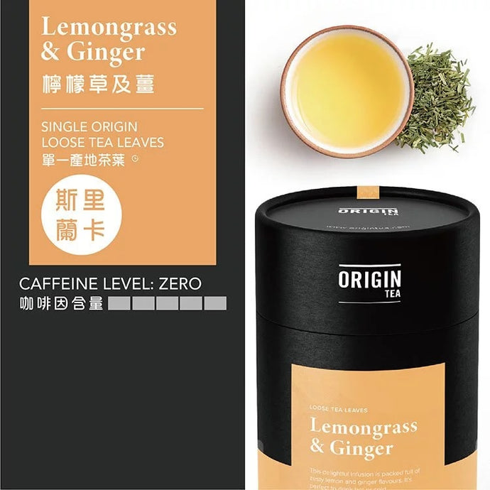 Origin Tea 檸檬草薑茶葉 75g (無咖啡因)
