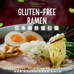 Gluten Free Meister 日本素食 無麩質拉麵 (醬油味/味噌味/豚骨味) 84g丨賞味期限至6月9日