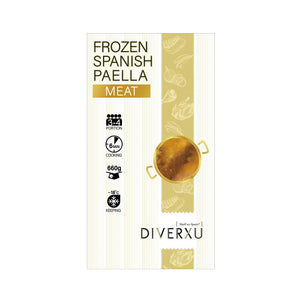 Diverxu急凍西班牙飯 肉味 660g︱分行自取