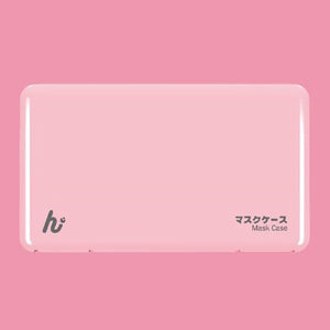 日本設計｜Hedonic Intelligence 口罩盒 (五色選擇)