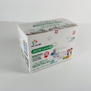 【$70/2盒】香港製造．VFE,PFE&BFE≥99%｜Wellman 惠民level 3 醫療級口罩50片 (獨立包裝)