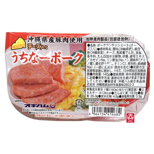 日本 OKIHAM 沖縄芝士午餐肉 140g