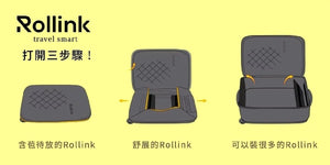 Rollink 21吋可摺疊行李箱 (黑/藍/綠/橙/粉紅色)