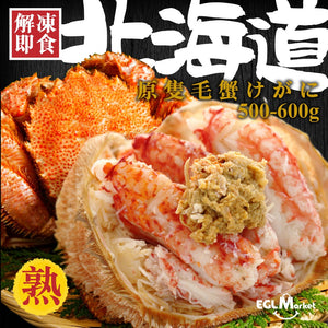 【特別技術鎖住鮮味 解凍即食👍🏻】北海道 急凍 原隻毛蟹(熟)🦀 約500-600g | 分行自取/送貨