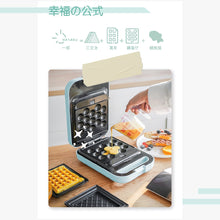 將圖片載入圖庫檢視器 Hayaku 多功能早餐鯛魚機
