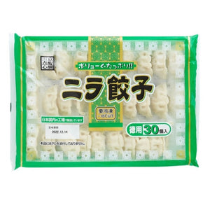 京醍醐點心 肉肉野菜餃子30件裝 420g (急凍)丨分行自取
